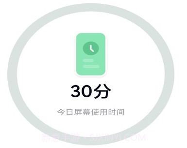 轻松戒v1.0.19截图