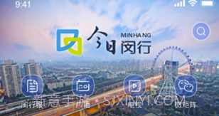 今日闵行(今日闵行生活)V1.0.1 手机版V1.0.21截图