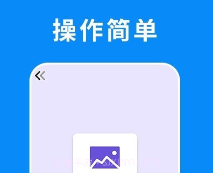 转机搬家助手v1.25截图