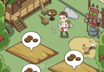 爷们要逆袭v1.22截图