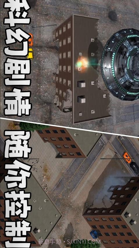 城市风暴完整版v1.0.10截图