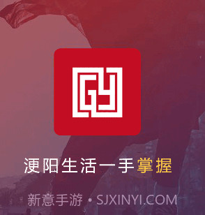 浭阳生活v5.0.25截图