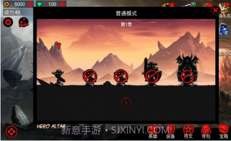 火柴人联盟无限cdv6.0.23截图