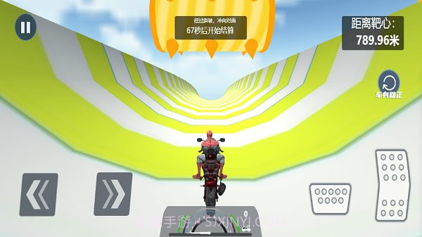 暴力摩托狂飙正版v1.2截图