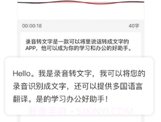 语音备忘录(手机智能语音备忘录)V1.2.3V1.2.21截图
