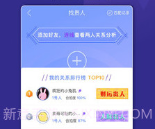 密码派v3.2.20截图