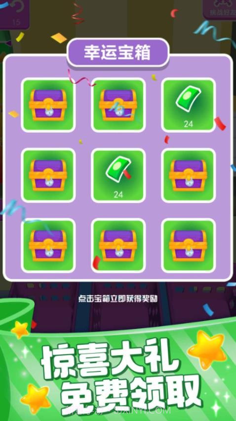 装满冰箱陈列师正版v99.9截图