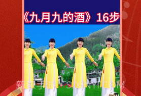 最嗨广场舞v1.0.23截图