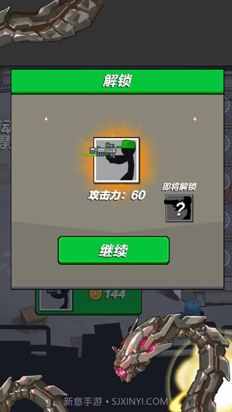 疯狂对战模拟器精简版v1.0.1截图