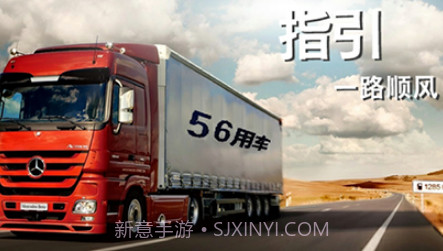 56找货v4.2.29截图