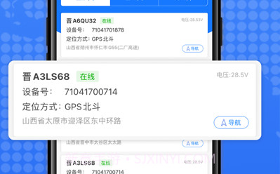 云途星晨专业版v2.0.24截图