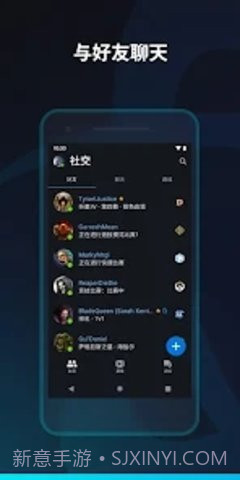 暴雪战网（Battle.net）1.18.3.9截图