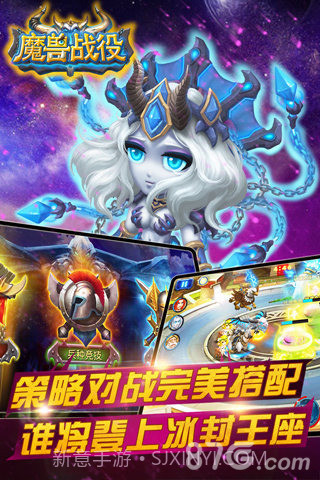 魔兽战役手机版1.10截图