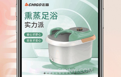 择帮优选商城v1.0.22截图