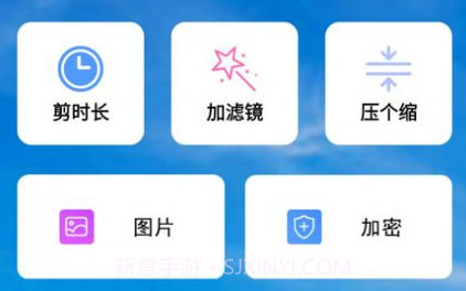 潮玩视频剪辑v1.0.23截图