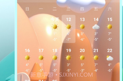 预报天气王v2.25截图