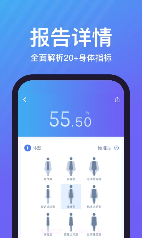 乐轻自定义版1.5.0.2截图