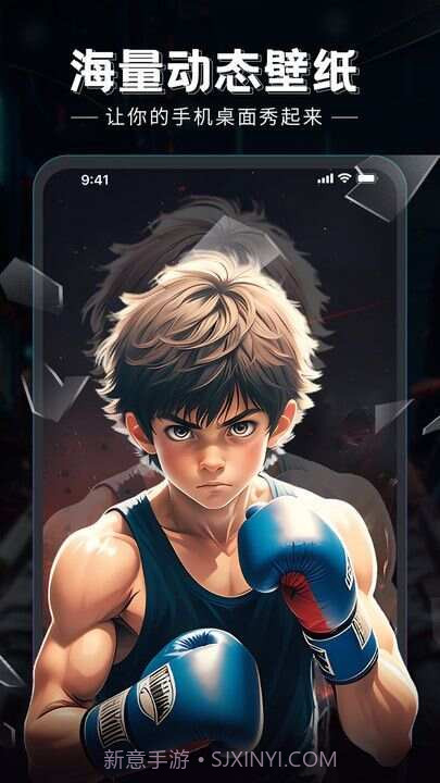 科创梦工厂免费正版v1.0.0截图