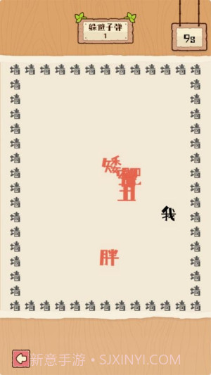 脑子有点迷先行服v1.0.0截图