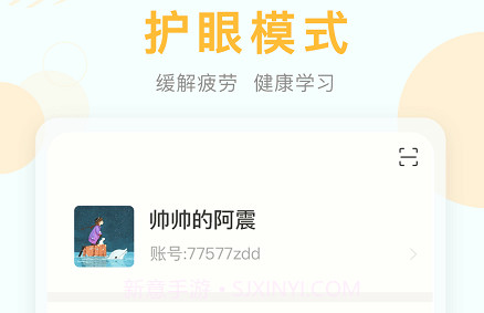 浉河区教育云平台v9.28截图