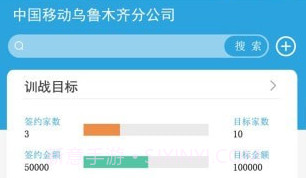 赢销助手v0.0.28截图