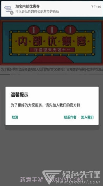 形象对话生成器V1.0.1 安卓最新版V1.0.19截图