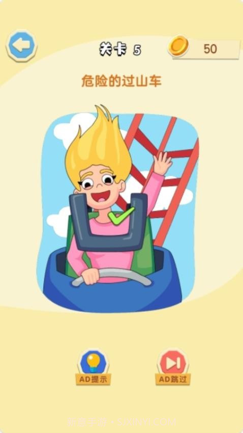 天天来画线移植版v1.0.0截图