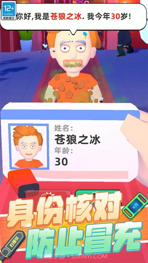 极限保卫战争精简版v0.25截图