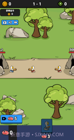 战斗力无敌啦修改版v1.0截图