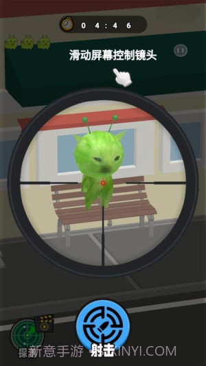射击外星咪去更新版v1.0截图