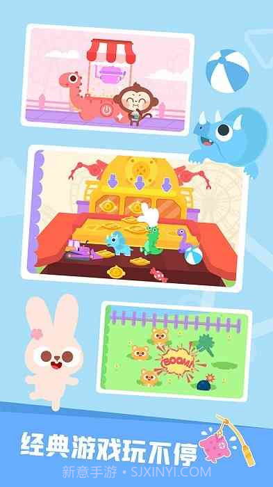 多多恐龙乐园高画质版v2.3.02截图