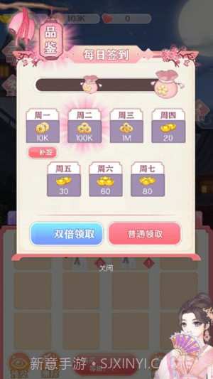 闪耀萝莉修改版v1.0.1截图