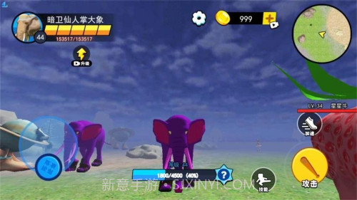 妖怪大变身离线版v1.0截图