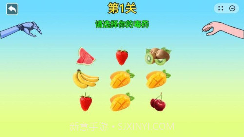 女巫的毒药5完整版v1.0截图