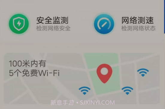 唯彩WiFi管家v1.5.25截图