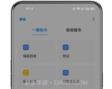 breeno快捷指令v1.5.24截图