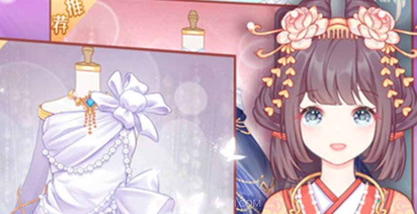 时尚公主梦幻换装v11.7.23截图