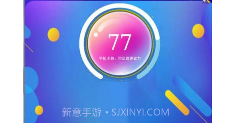 深度空间清理v1.0.26截图