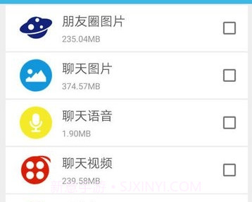 万拓清理大师v2.21截图