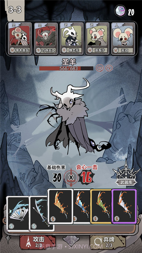 我在空洞世界斩神最新版1.9.22截图