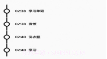 便捷日历v1.0.28截图