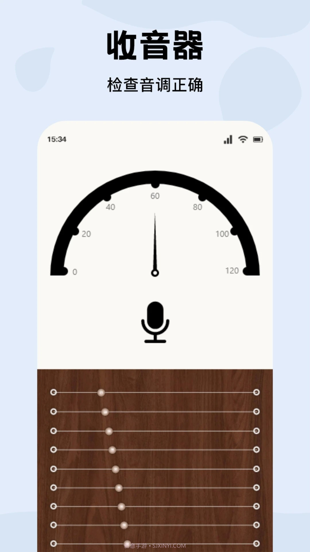 CMG音乐自定义版1.4截图