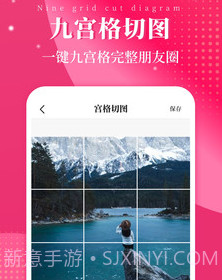图片修改v1.28截图