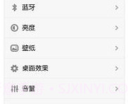 方正准圆体v1.21截图