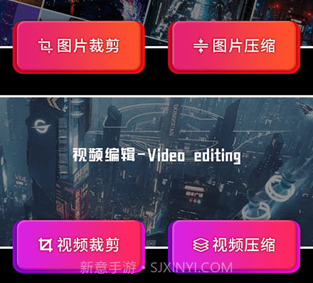 图片尺寸修改器v1.28截图
