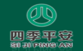 四季代驾v2.28截图