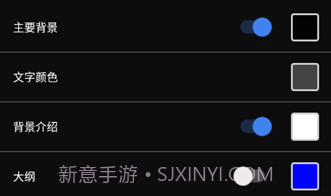 自定义搜索栏小部件v2.1.23截图