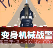 机械熊猫出警v1.0.26截图