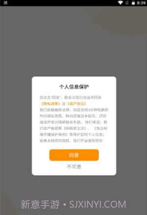 3分钟短剧v4.17截图