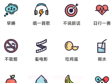 智能生活万能集v1.0.22截图